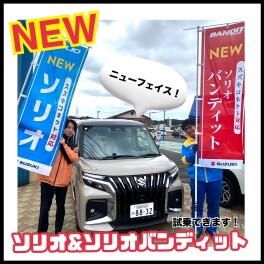 【NEＷ】ソリオ★どこが変わった？★